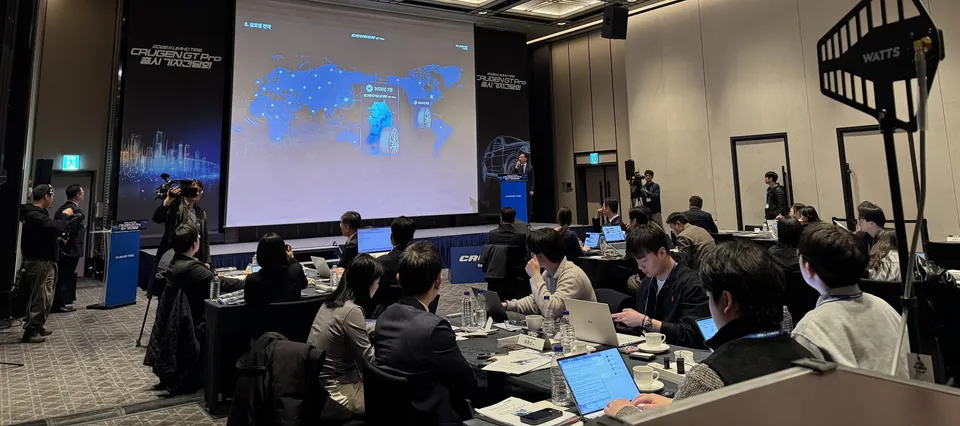 금호타이어 기업행사 현장 사진 1 — 2026-03-17 촬영