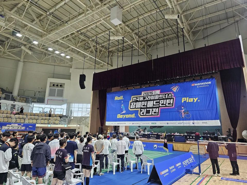 태안 체육행사 개막식 현장 사진 1 — 2026-05-23 촬영