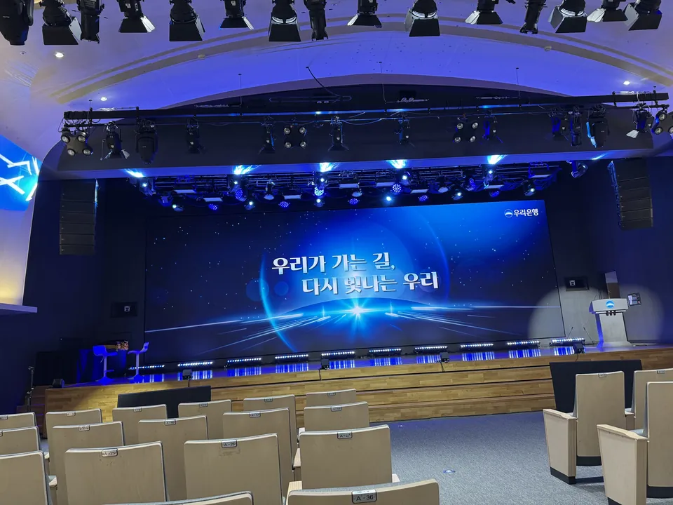 우리은행 본사 행사 현장 사진 1 — 2026-07-22 촬영