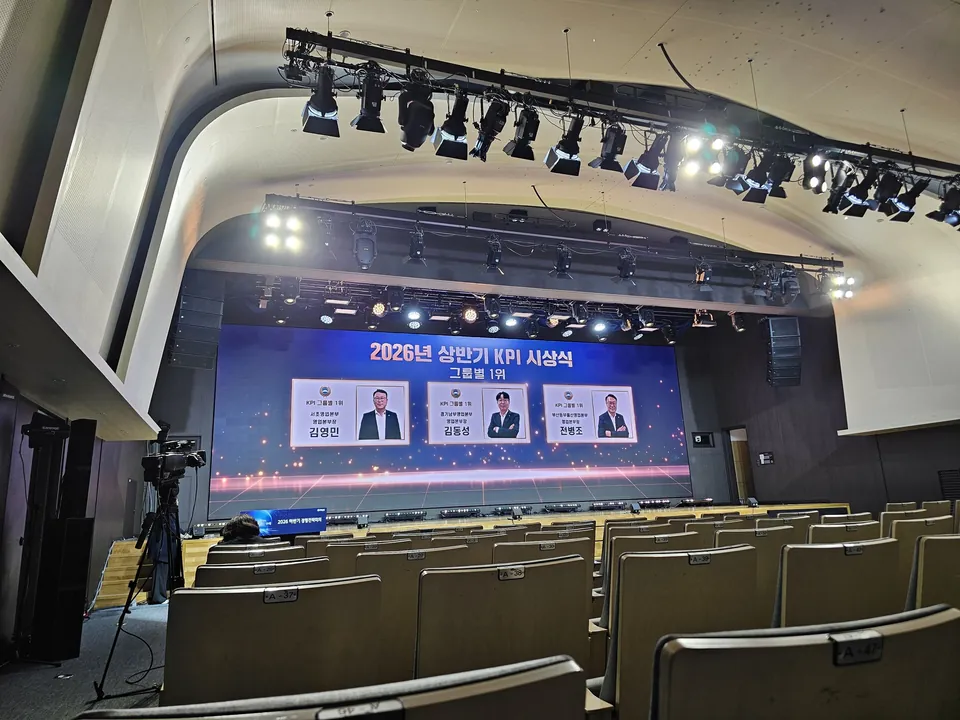 우리은행 본사 행사 현장 사진 2 — 2026-07-24 촬영