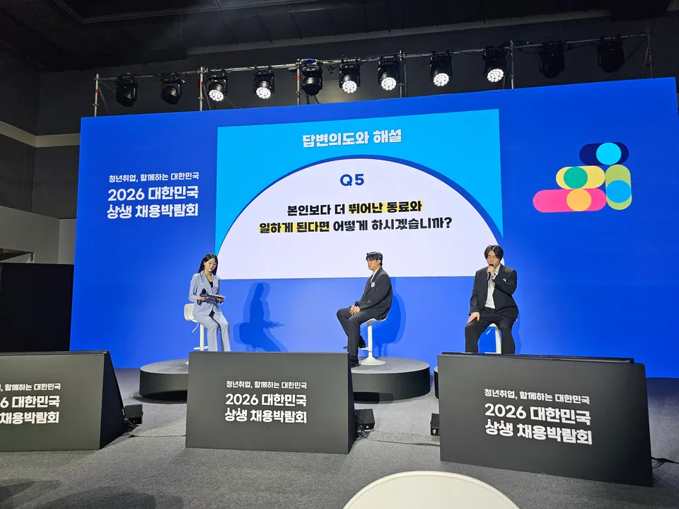 대한민국 상생 채용박람회 현장 사진 1 — 2026-04-28 촬영